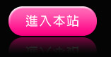 24h 免費線上成人片觀看